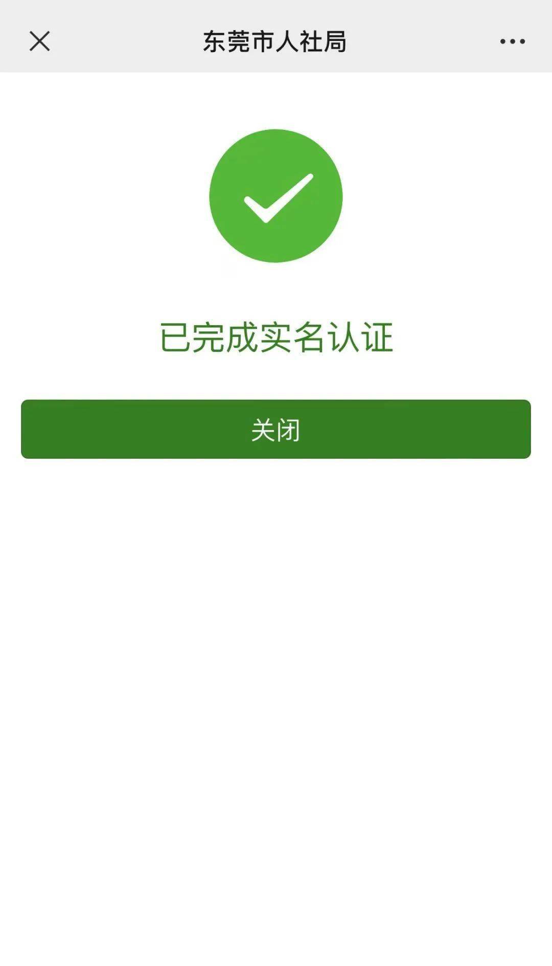 兴安盟最新社保卡能不能在手机上激活方法分析(最方便真实的兴安盟社保卡可以在手机上激活?方法)