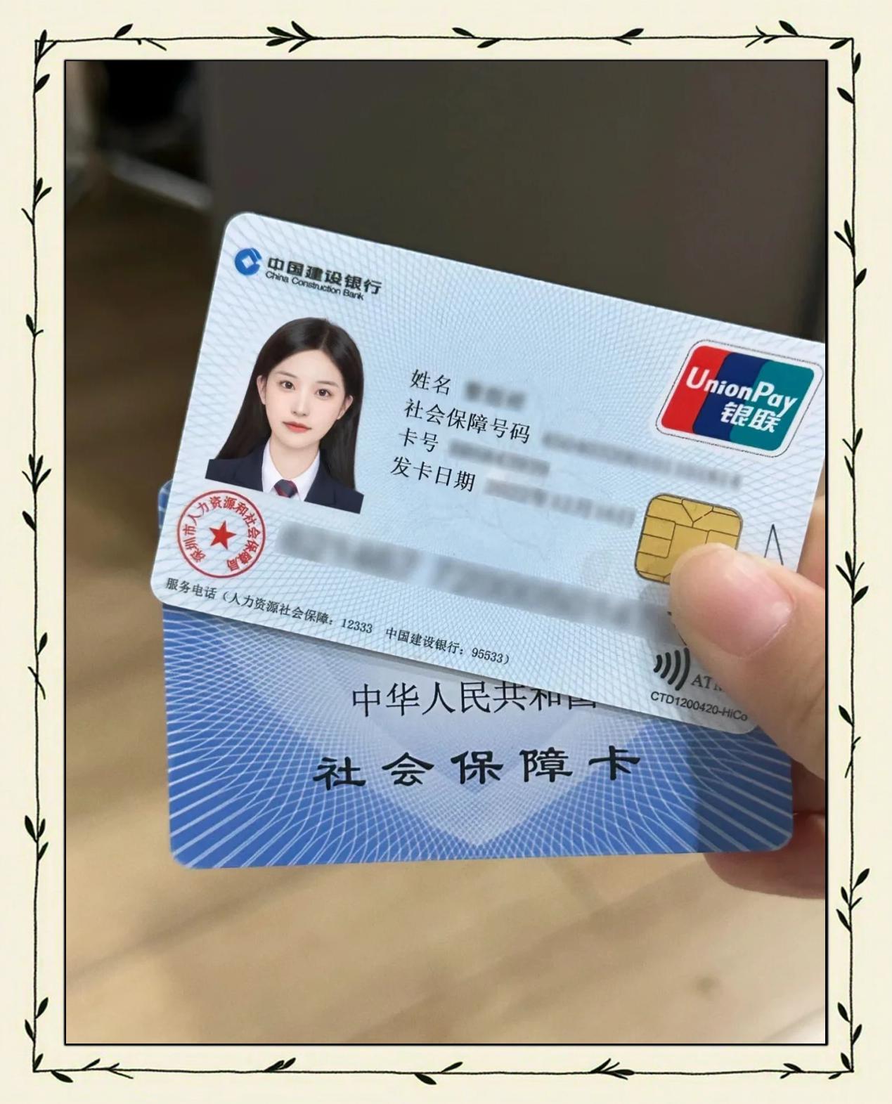 兴安盟最新社保卡能不能在手机上激活方法分析(最方便真实的兴安盟社保卡可以在手机上激活?方法)