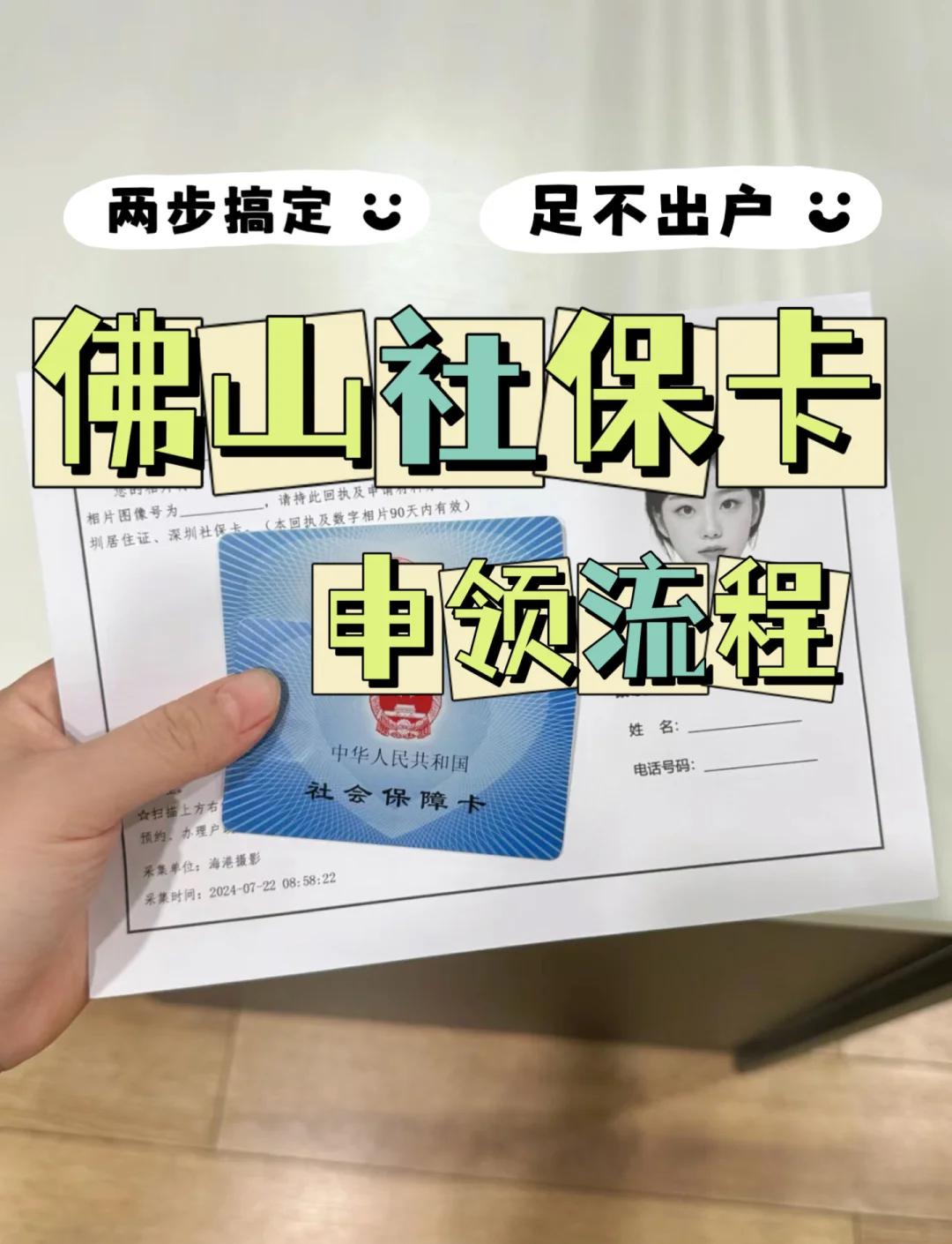 兴安盟最新社保卡绑定微信提现方法分析(最方便真实的兴安盟社保卡绑定微信提现有限额吗方法)