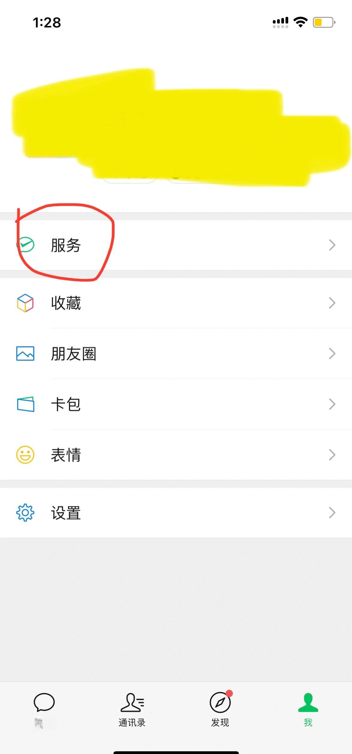 兴安盟最新怎么把医保卡绑定在微信里面方法分析(最方便真实的兴安盟如何把医保卡绑定微信方法)