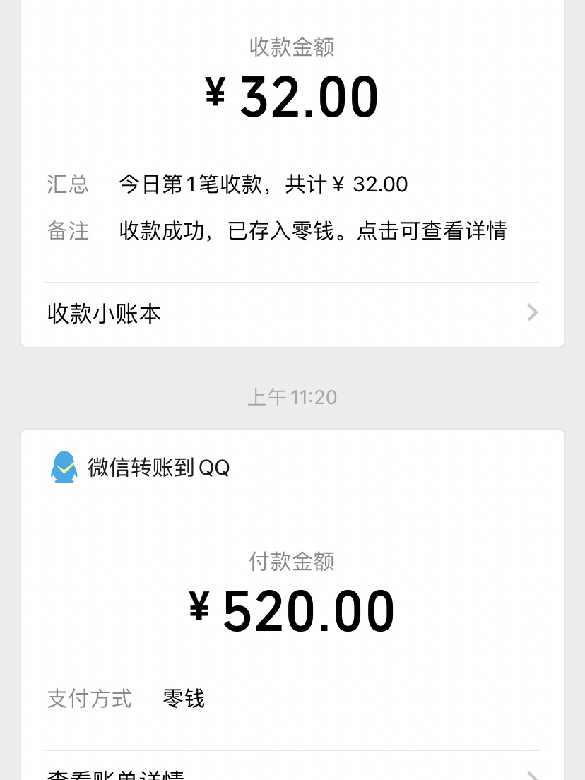 兴安盟最新医保换现金秒到账微信手续费30方法分析(最方便真实的兴安盟医保卡提现到微信方法)