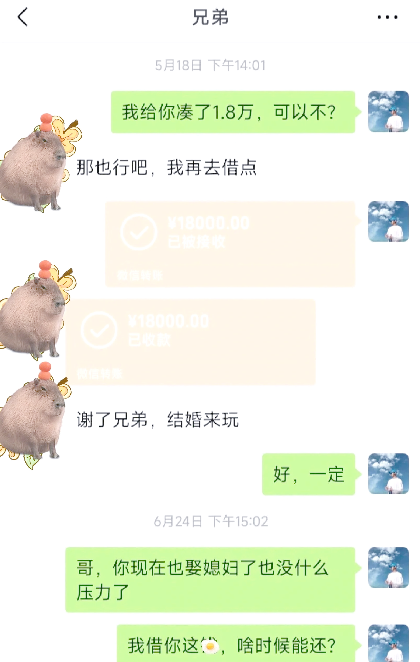 兴安盟最新借钱直接到账微信方法分析(最方便真实的兴安盟借钱直接到账微信怎么回事方法)