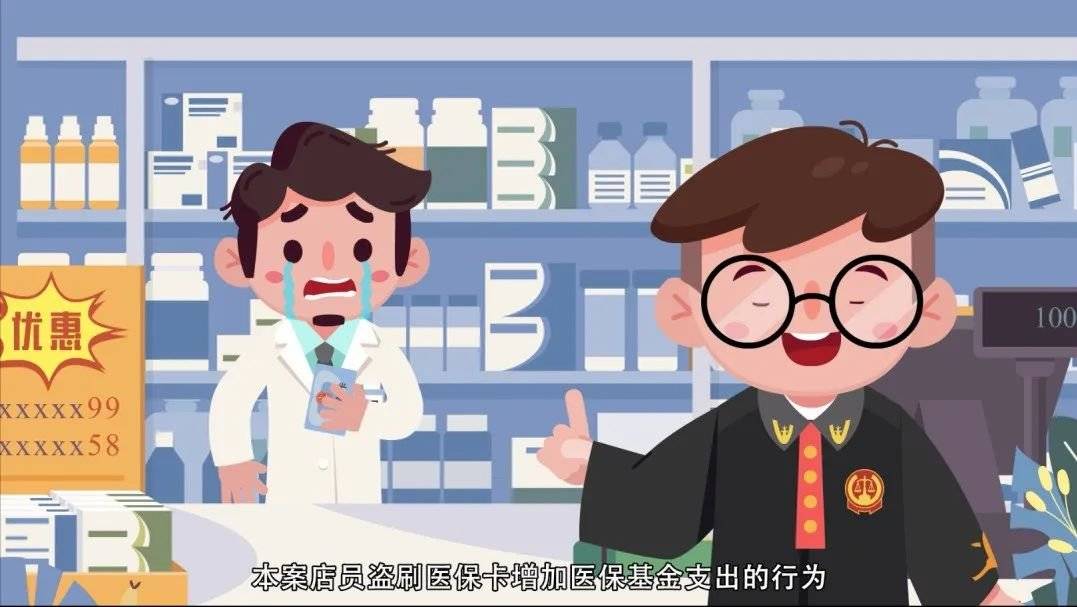 兴安盟最新医保套现的方式有哪些方法分析(最方便真实的兴安盟医保套现百科方法)