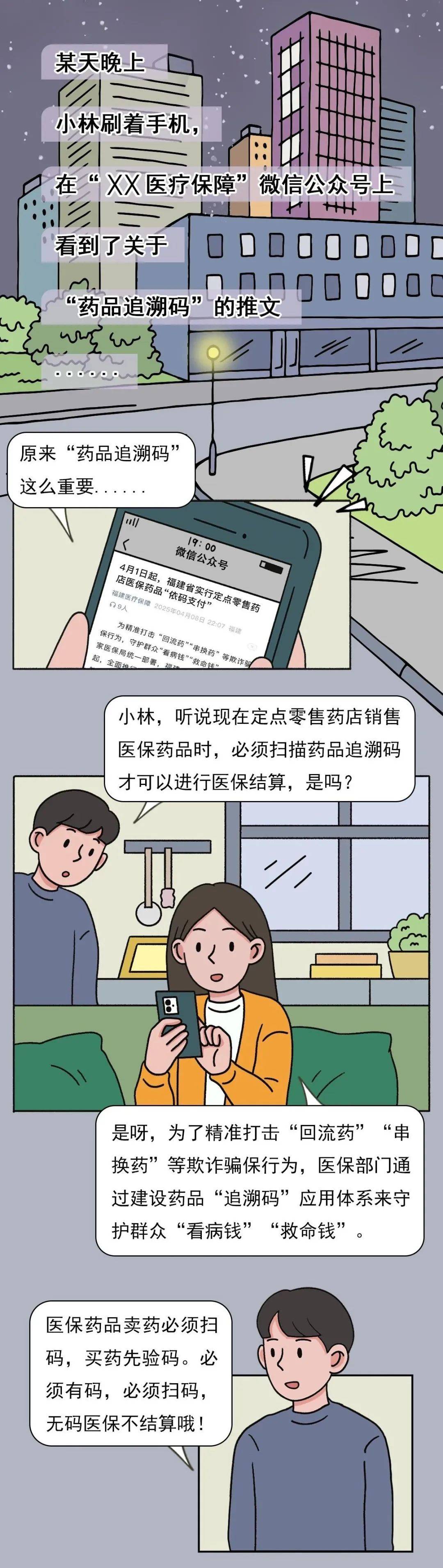 兴安盟最新医保套现的方式有哪些方法分析(最方便真实的兴安盟医保套现百科方法)