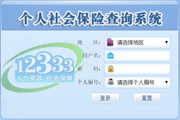 兴安盟最新12333查询医保卡余额方法分析(最方便真实的兴安盟12333怎么查询医保卡消费明细方法) 兴安盟最新12333查询医保卡余额方法分析(最方便真实的兴安盟12333怎么查询医保卡消费明细方法)