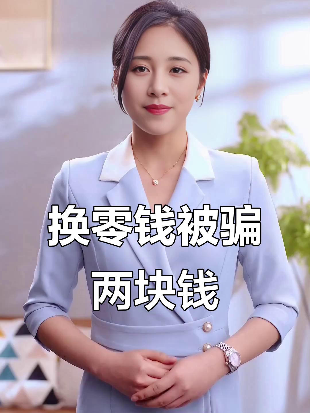 兴安盟最新微信换现金套路方法分析(最方便真实的兴安盟微信钱包换现金方法) 兴安盟最新微信换现金套路方法分析(最方便真实的兴安盟微信钱包换现金方法)