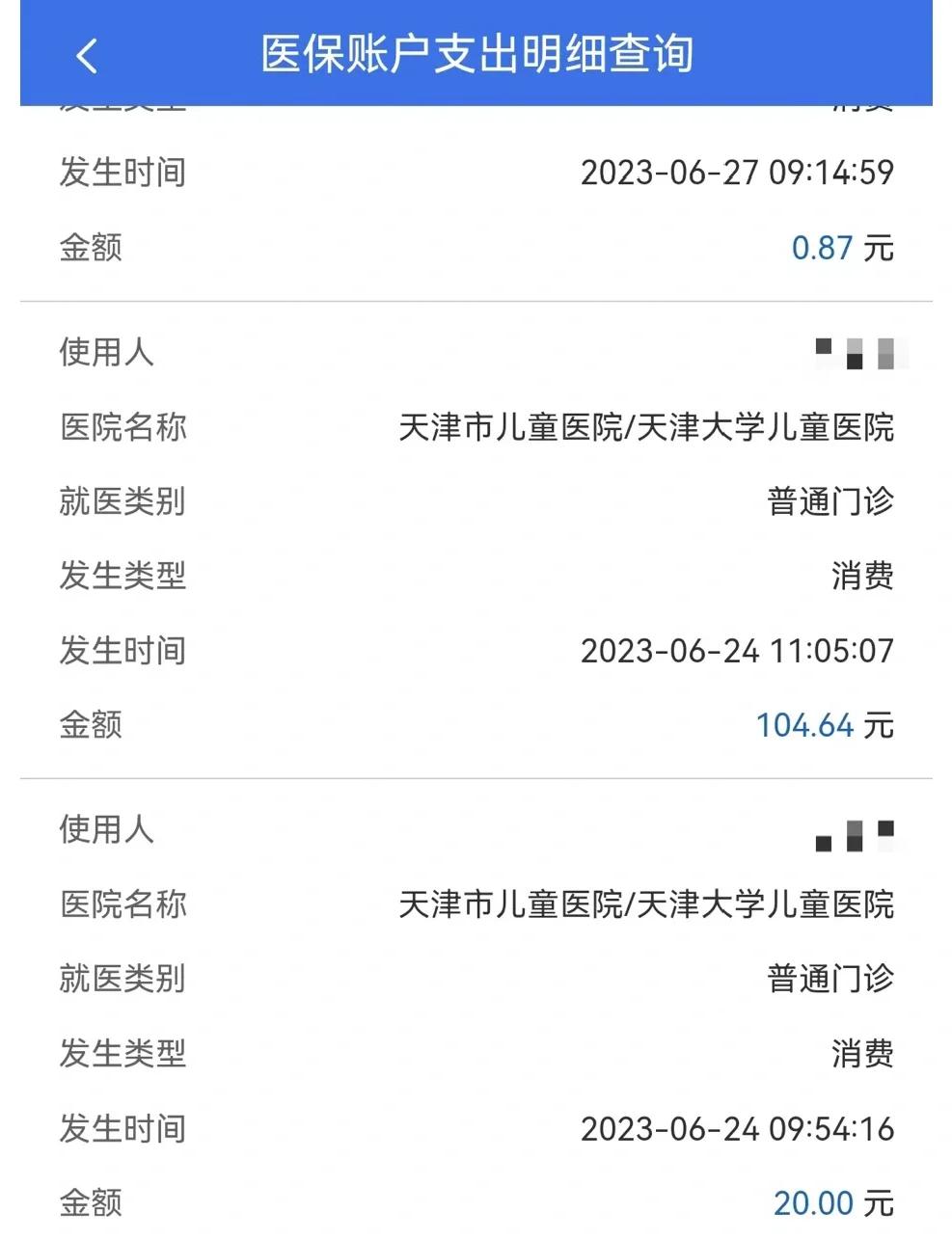 兴安盟最新医院小程序怎么绑定医保卡方法分析(最方便真实的兴安盟微信小程序怎么绑定医保卡方法)