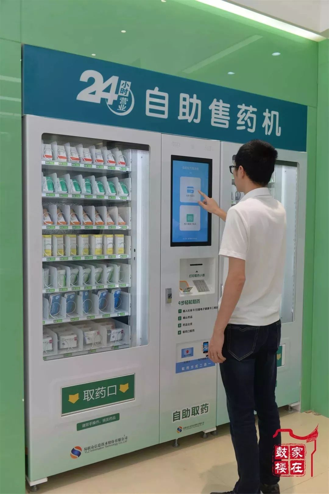 兴安盟最新24小时高价回收医保方法分析(最方便真实的兴安盟24小时高价回收医保东莞方法)