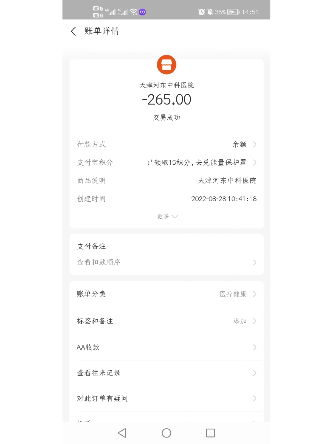 兴安盟最新运城医保哪里可以兑现方法分析(最方便真实的兴安盟运城医保卡在哪里领取方法)