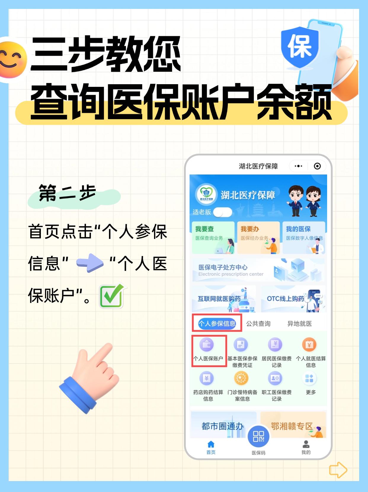 兴安盟最新医保卡换取现金秒到账方法分析(最方便真实的兴安盟医保卡换现金联系方式方法)