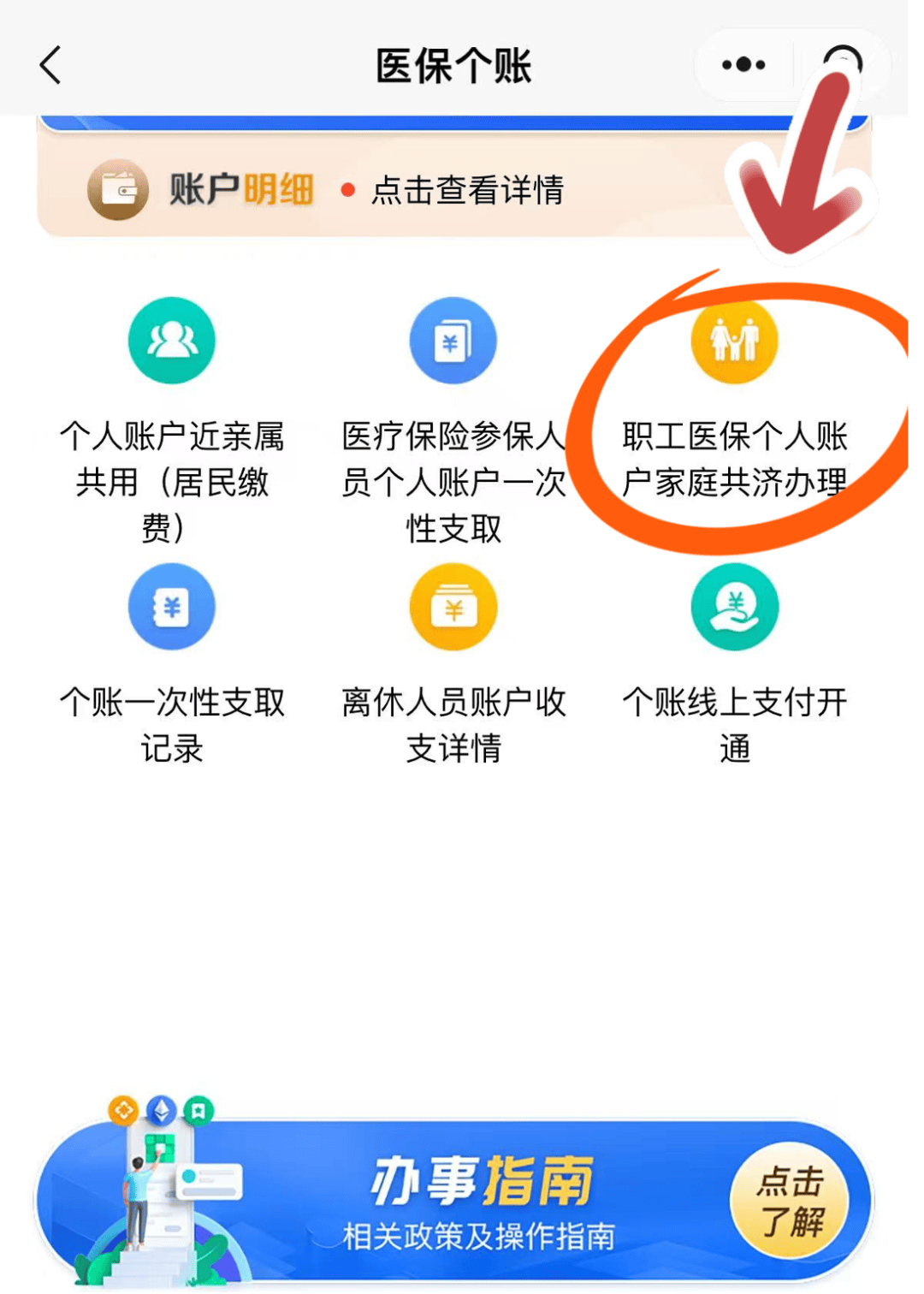 兴安盟最新医保卡绑定在微信怎么用方法分析(最方便真实的兴安盟医保卡怎么绑定手机微信方法)