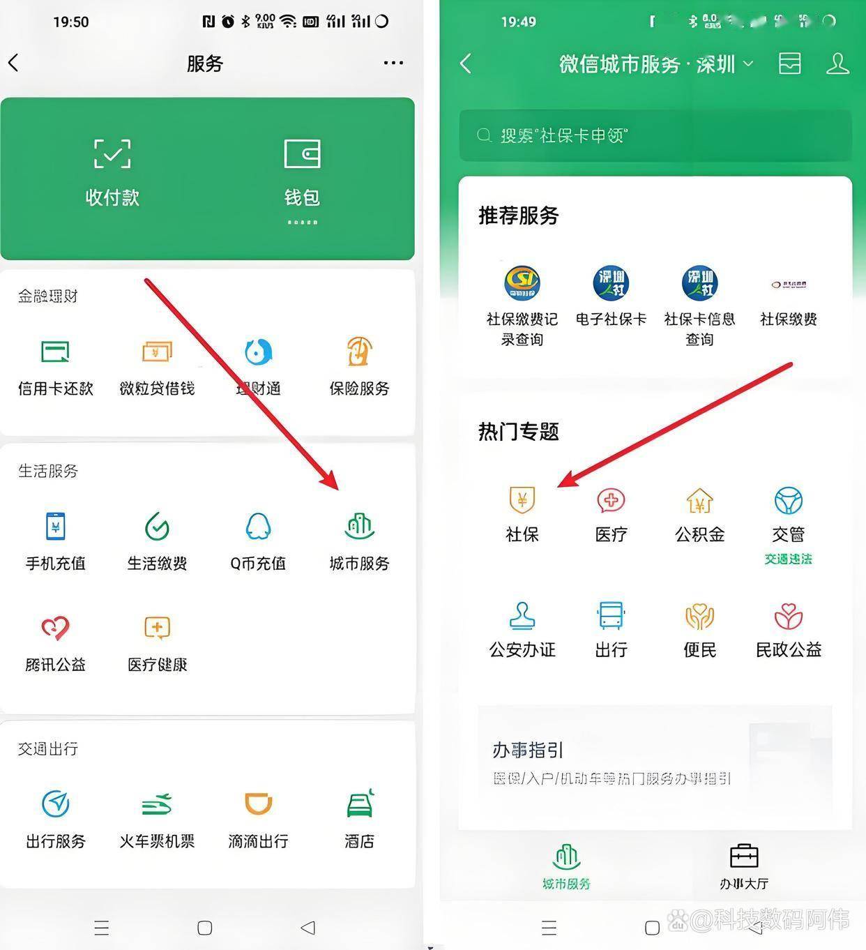 兴安盟最新医保卡怎么绑定红包支付方法分析(最方便真实的兴安盟绑医保卡领红包方法)