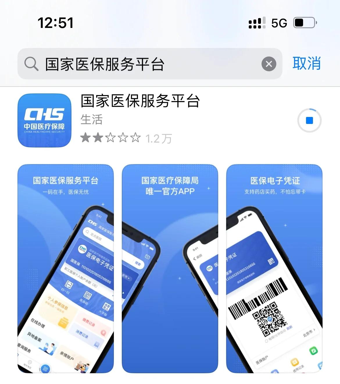 兴安盟最新医保卡怎么绑定微信提现方法分析(最方便真实的兴安盟医保卡绑定微信提现可以取现金吗?方法)