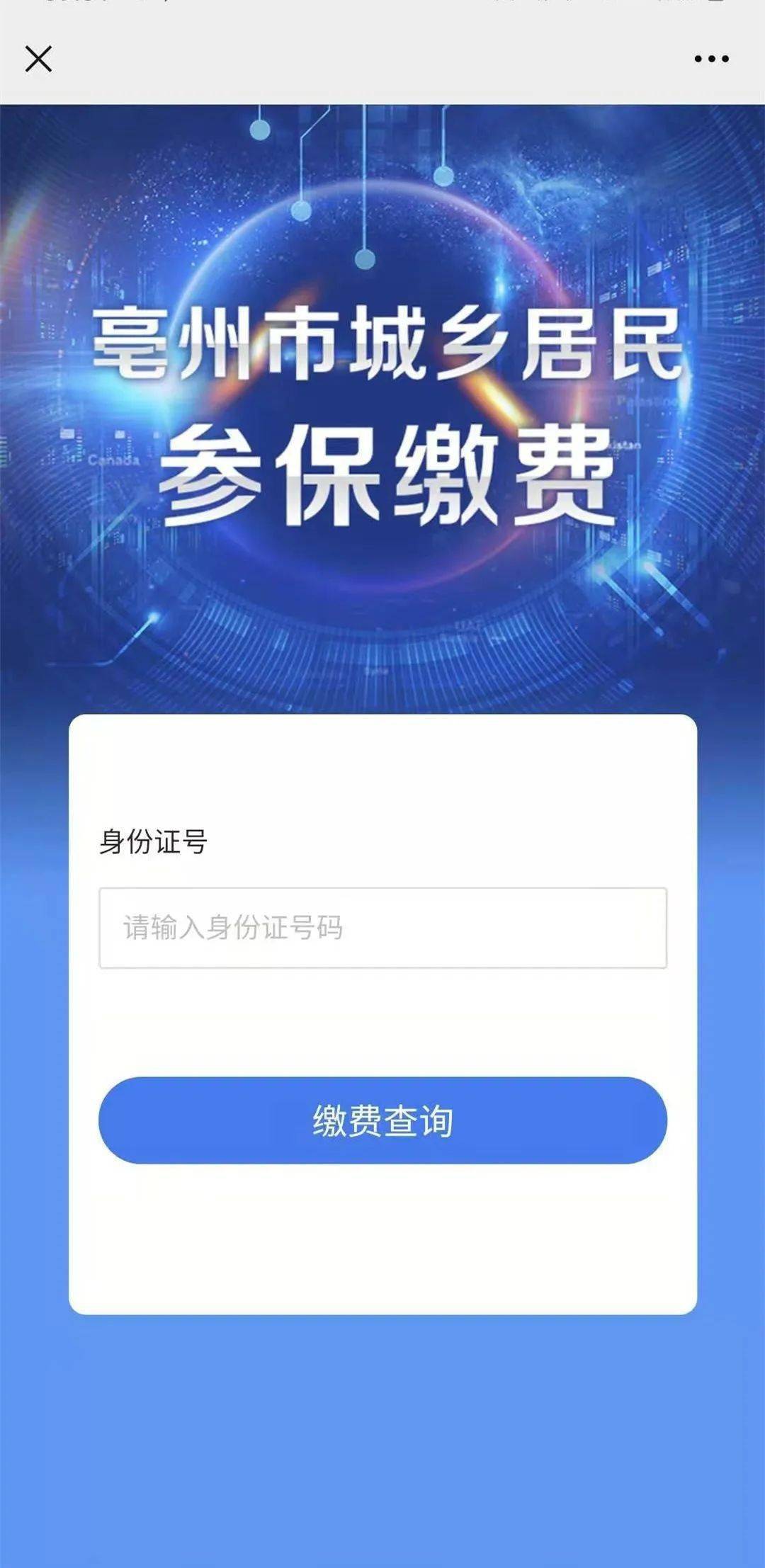 兴安盟最新医保套现怎么套啊微信方法分析(最方便真实的兴安盟医保套现怎么套啊微信转账方法)