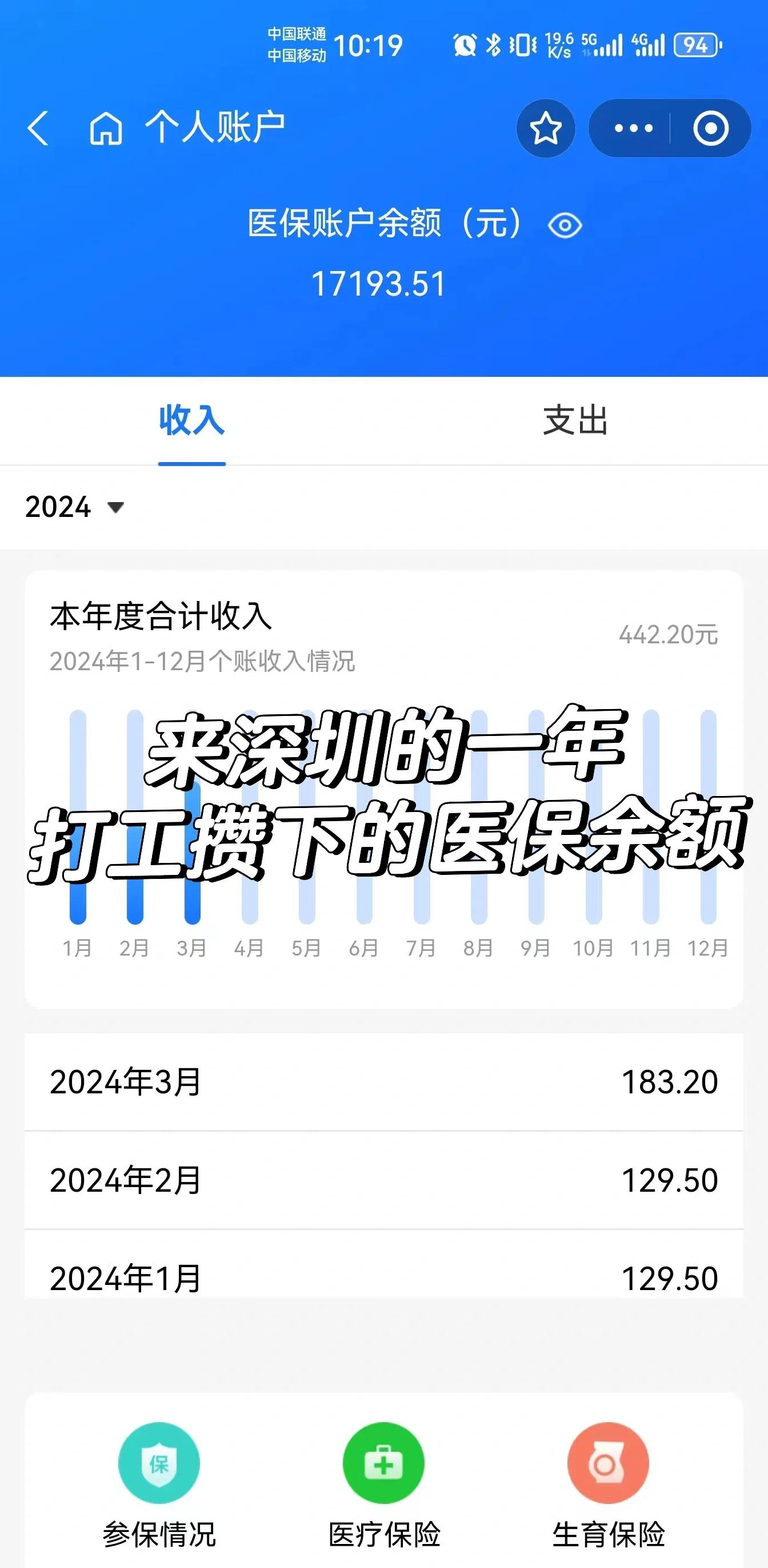 兴安盟最新医保卡提取现金方法线上方法分析(最方便真实的兴安盟医疗保障卡怎么提取现金方法)