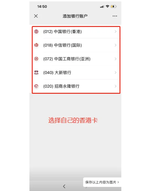 兴安盟最新公司公户可以绑定微信吗方法分析(最方便真实的兴安盟公司账户可以绑微信吗方法)