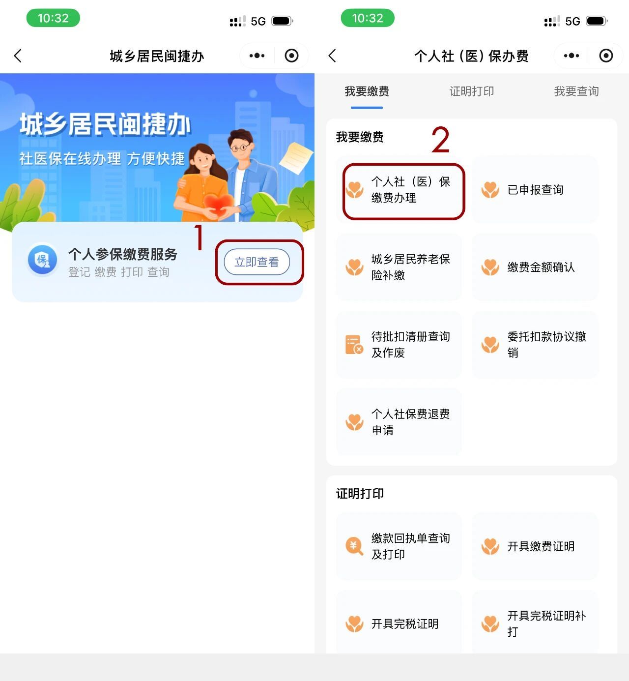 兴安盟最新医保卡怎么取钱到微信方法分析(最方便真实的兴安盟医保卡里的钱微信怎么取出来方法)