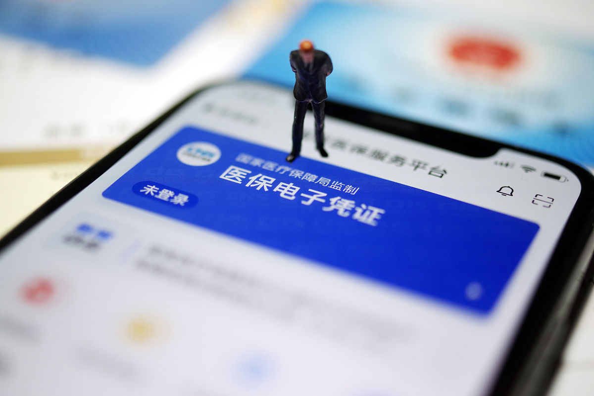 兴安盟最新急用钱套医保卡联系方式方法分析(最方便真实的兴安盟成都急用钱套医保卡方法)