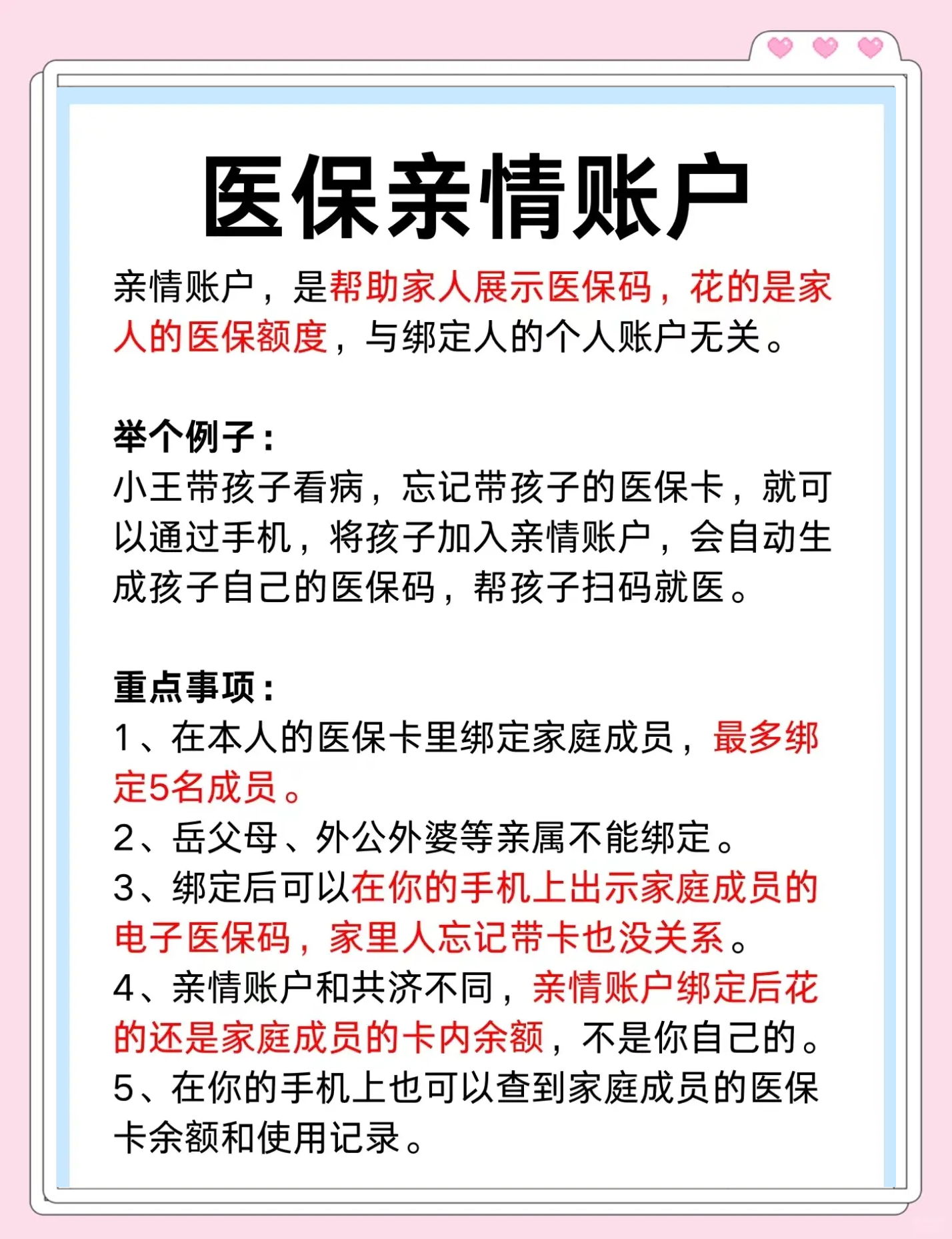 兴安盟最新急用钱套医保卡联系方式方法分析(最方便真实的兴安盟成都急用钱套医保卡方法)