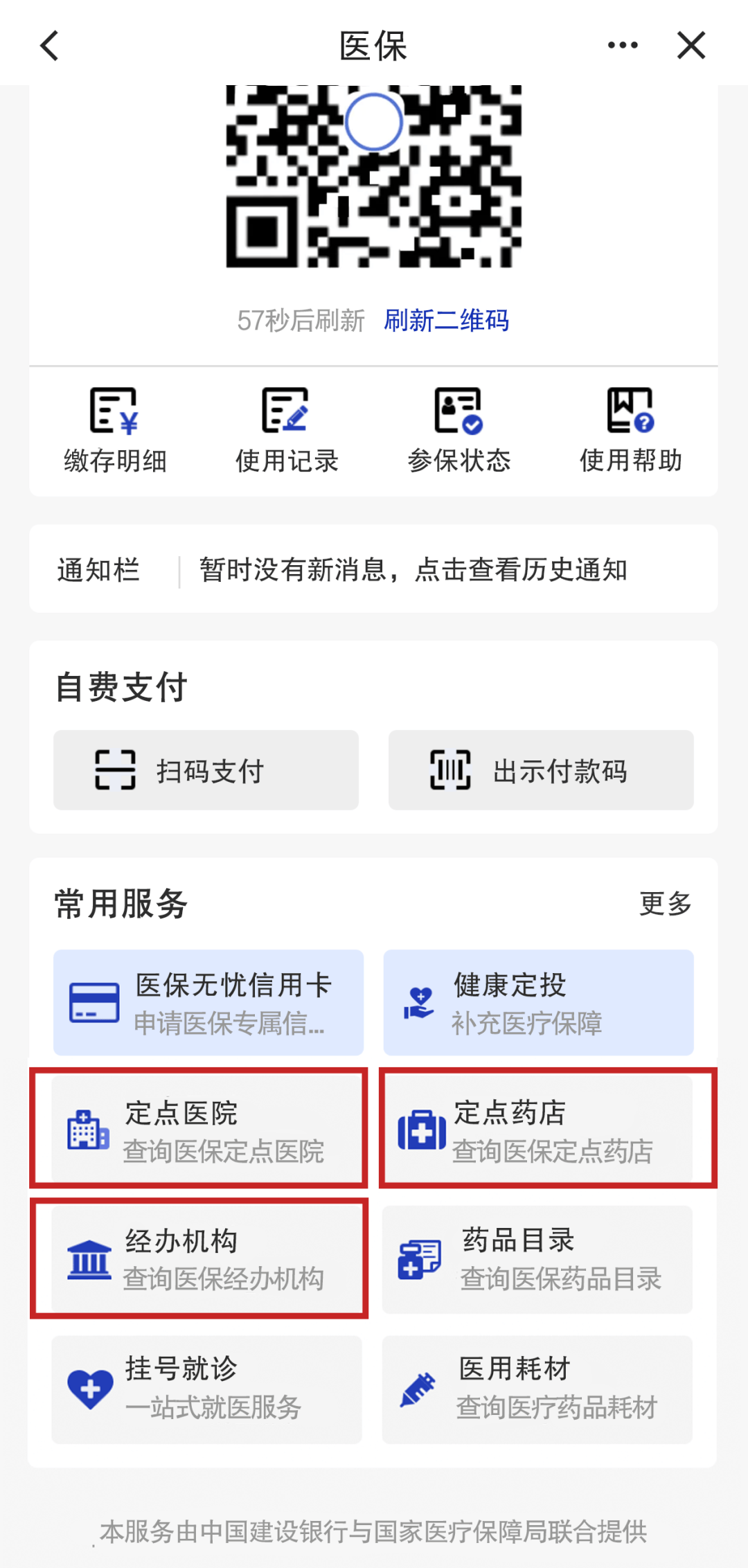 兴安盟最新医保个人账户怎么取出来方法分析(最方便真实的兴安盟医保卡个人帐户钱如何取出方法)