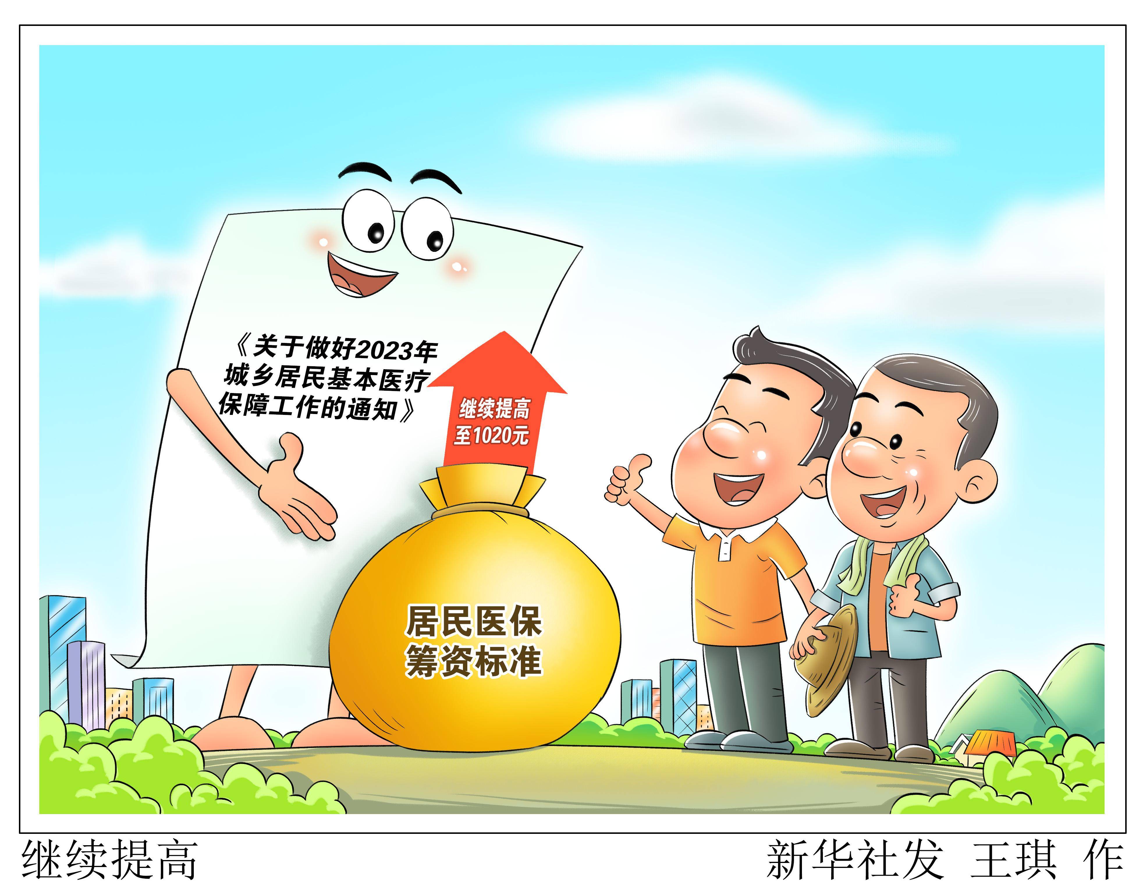 兴安盟最新谁有医保套现联系方式方法分析(最方便真实的兴安盟医保套现主要是套什么方法)