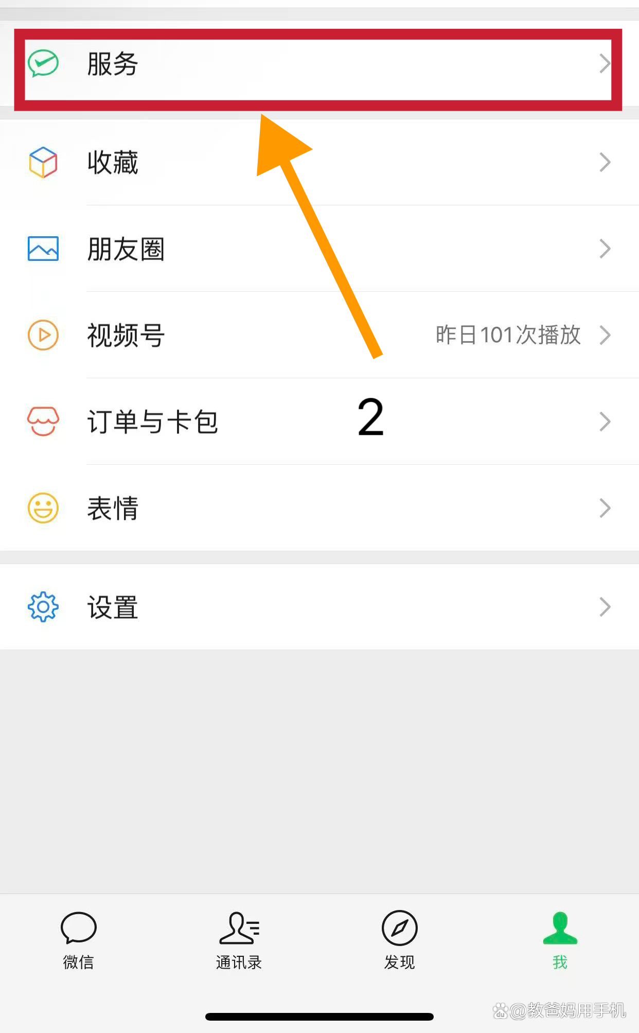 兴安盟最新怎样把医保卡绑在微信上方法分析(最方便真实的兴安盟怎样把医保卡绑在微信上面方法)