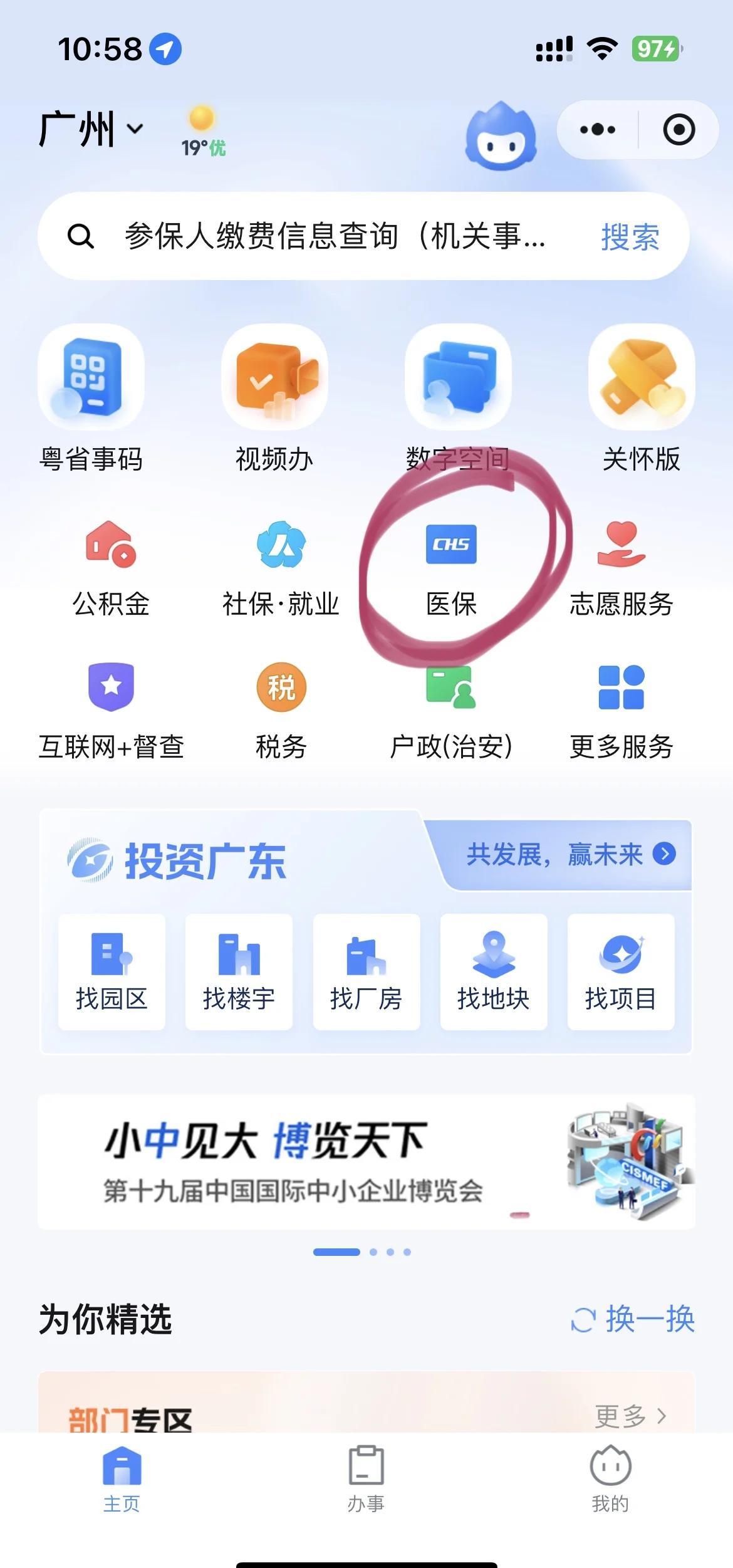 兴安盟最新医保怎么添加银行卡方法分析(最方便真实的兴安盟医保卡怎么绑定到银行卡方法)