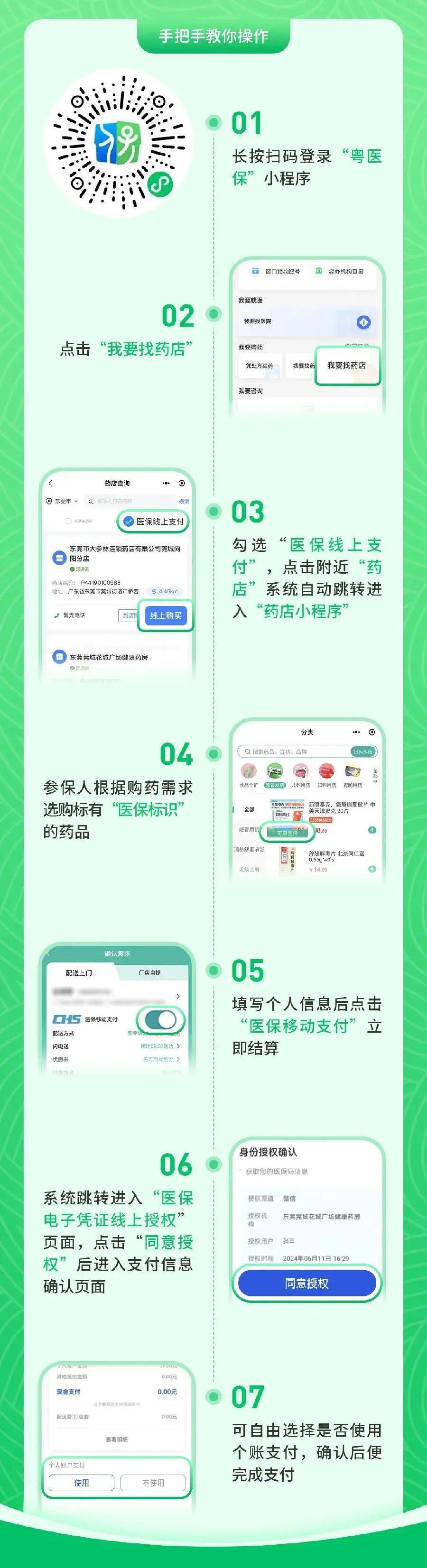 兴安盟最新医保提取24小时微信方法分析(最方便真实的兴安盟24小时高价回收医保方法)