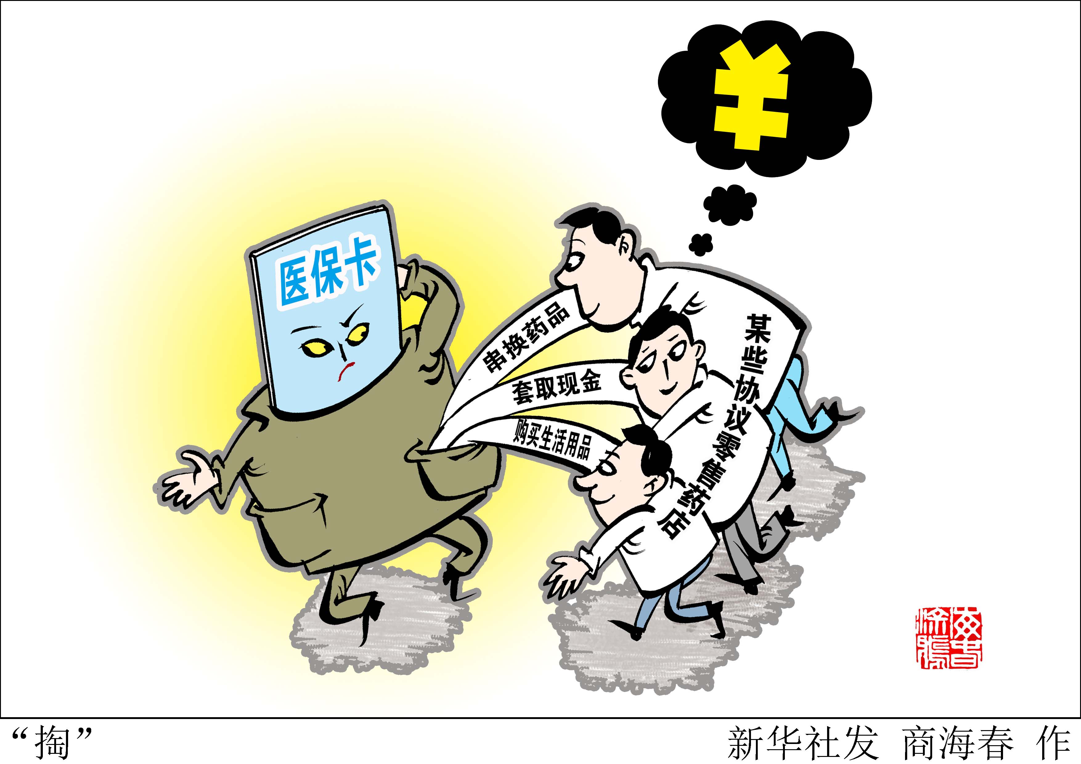 兴安盟最新急用钱医保卡套取联系方式方法分析(最方便真实的兴安盟医保远程二维码取现方法)