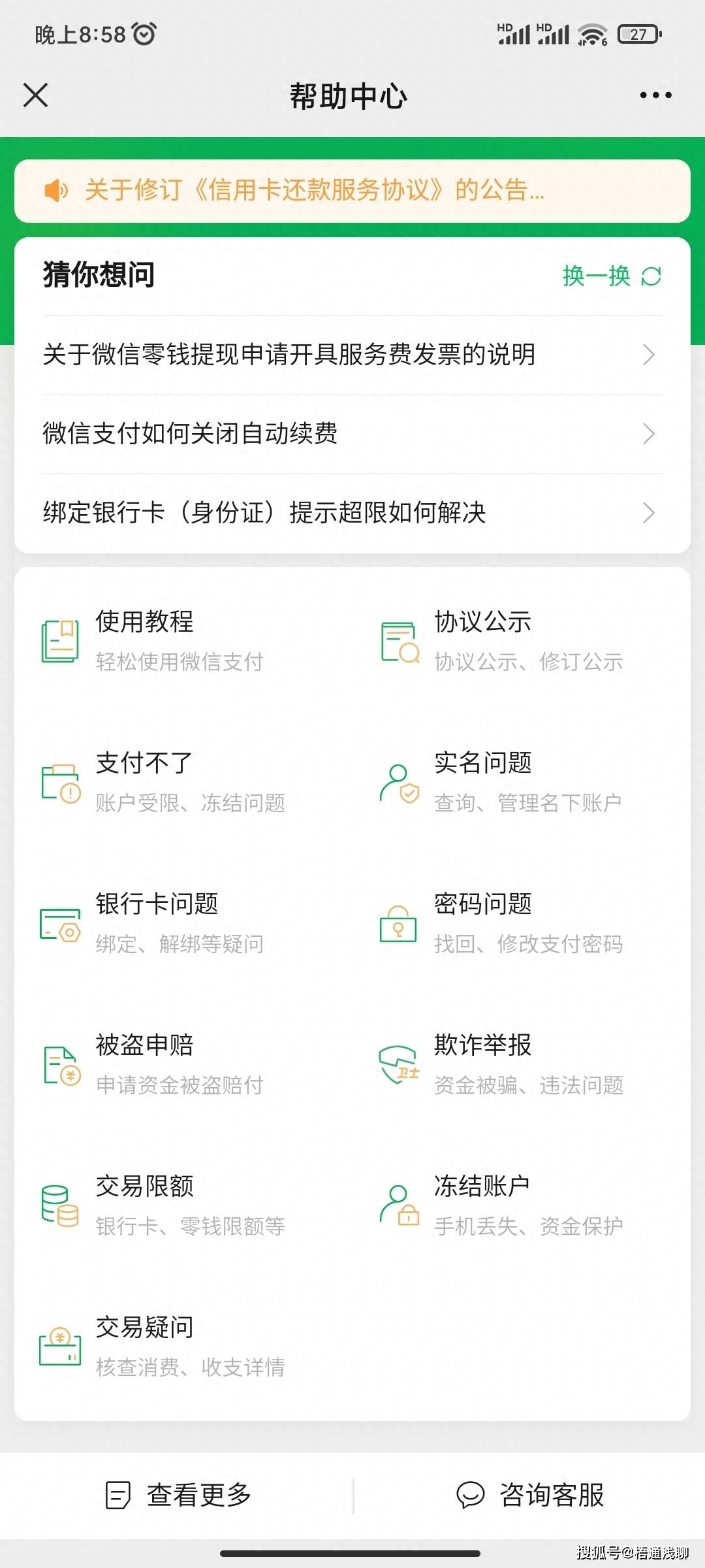 兴安盟最新广州医保取现24小时微信方法分析(最方便真实的兴安盟广州医保卡取现金去哪里取方法)