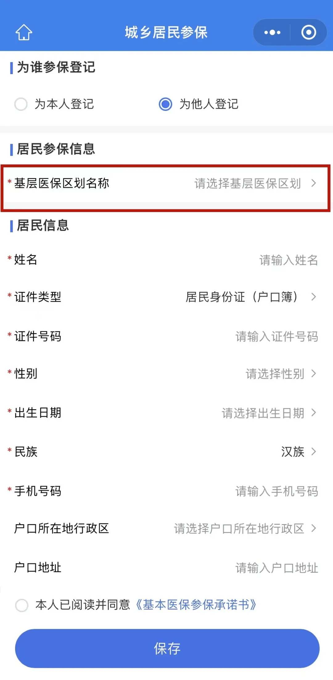 兴安盟最新套医保卡联系方式2025方法分析(最方便真实的兴安盟24小时套医保卡联系方式方法)
