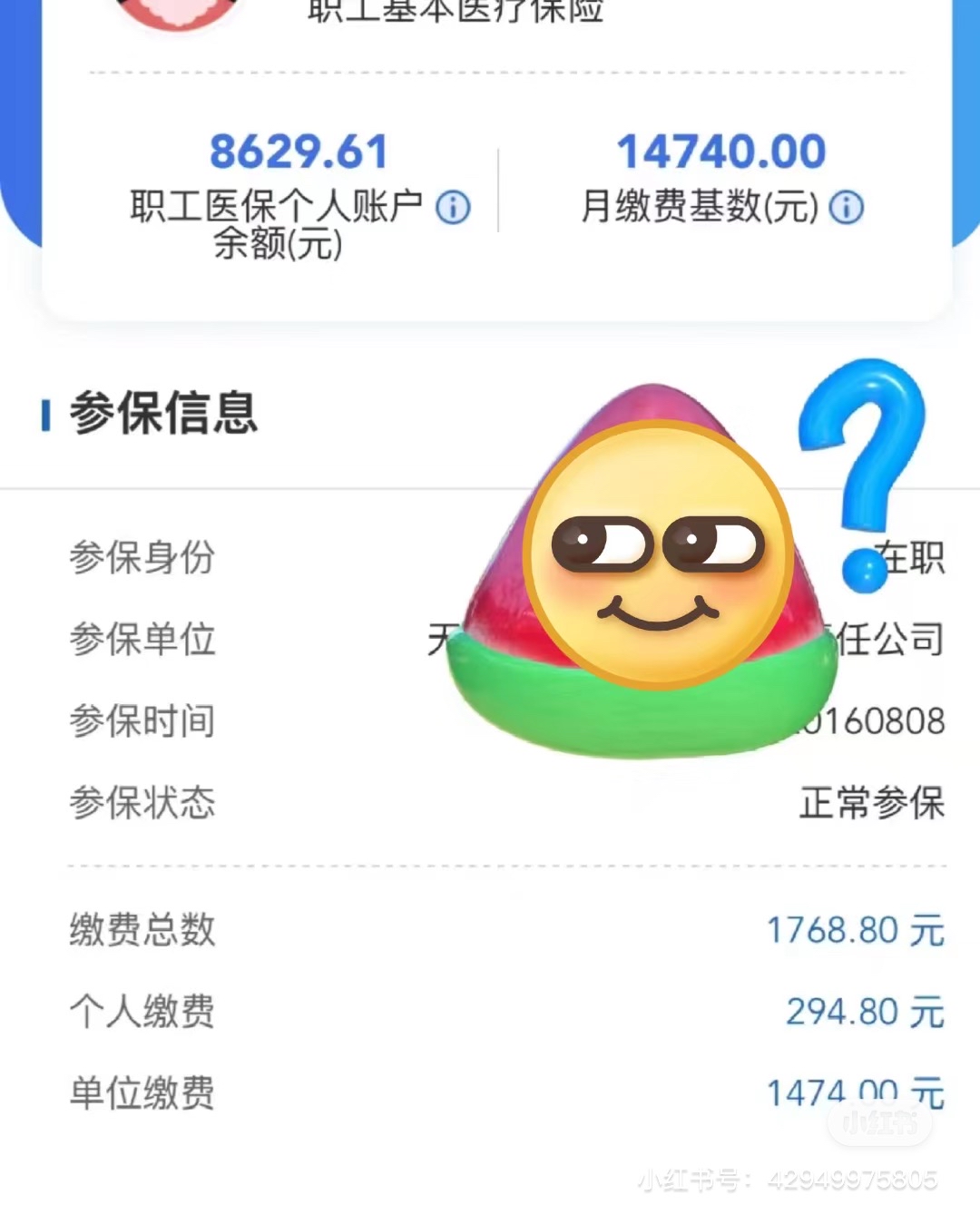 兴安盟最新北京个人医保账户取现方法分析(最方便真实的兴安盟北京医保卡提取现金方法)