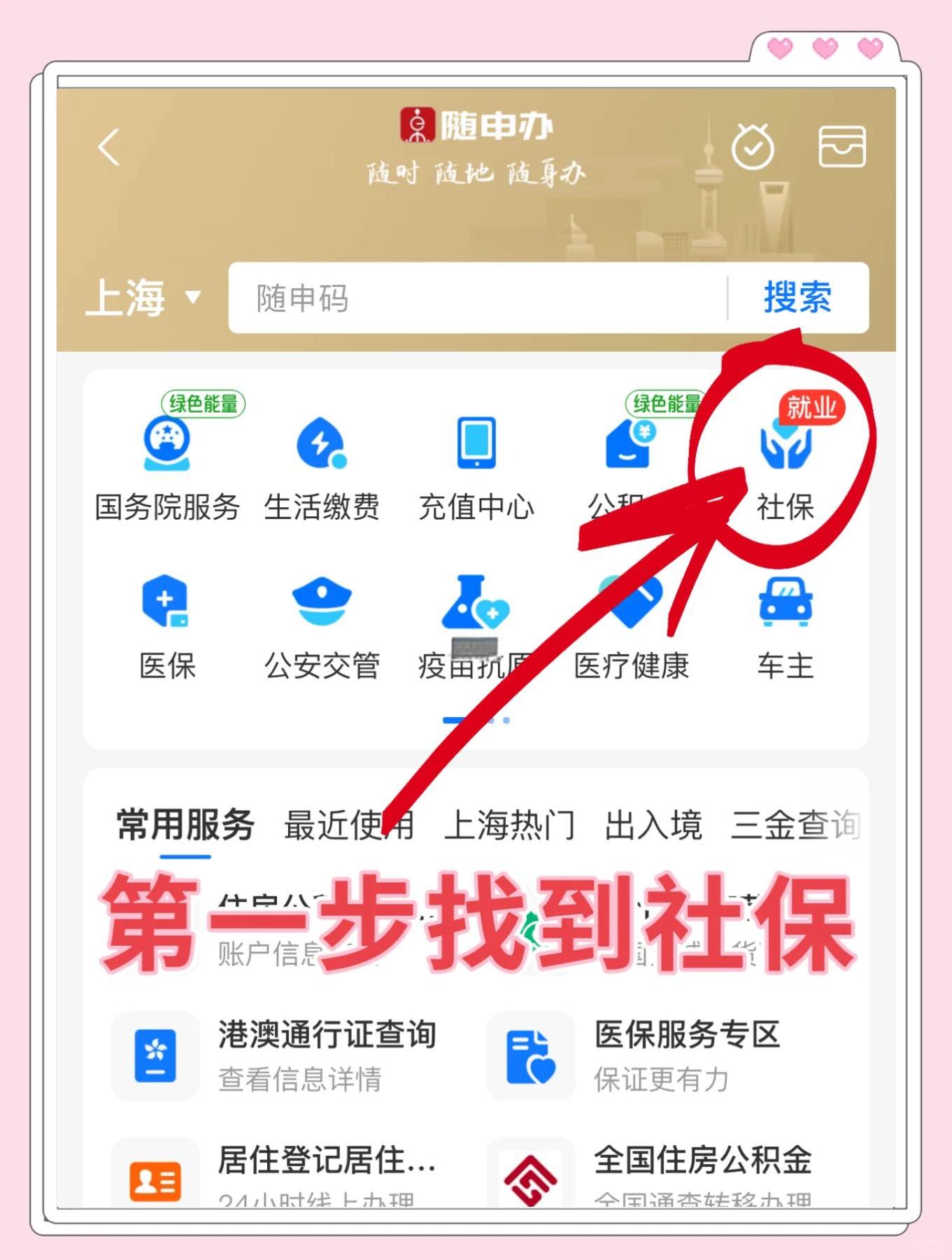 兴安盟最新怎么绑定医保卡亲情账户方法分析(最方便真实的兴安盟绑定医保卡亲情账户家人跨市好使吗方法)