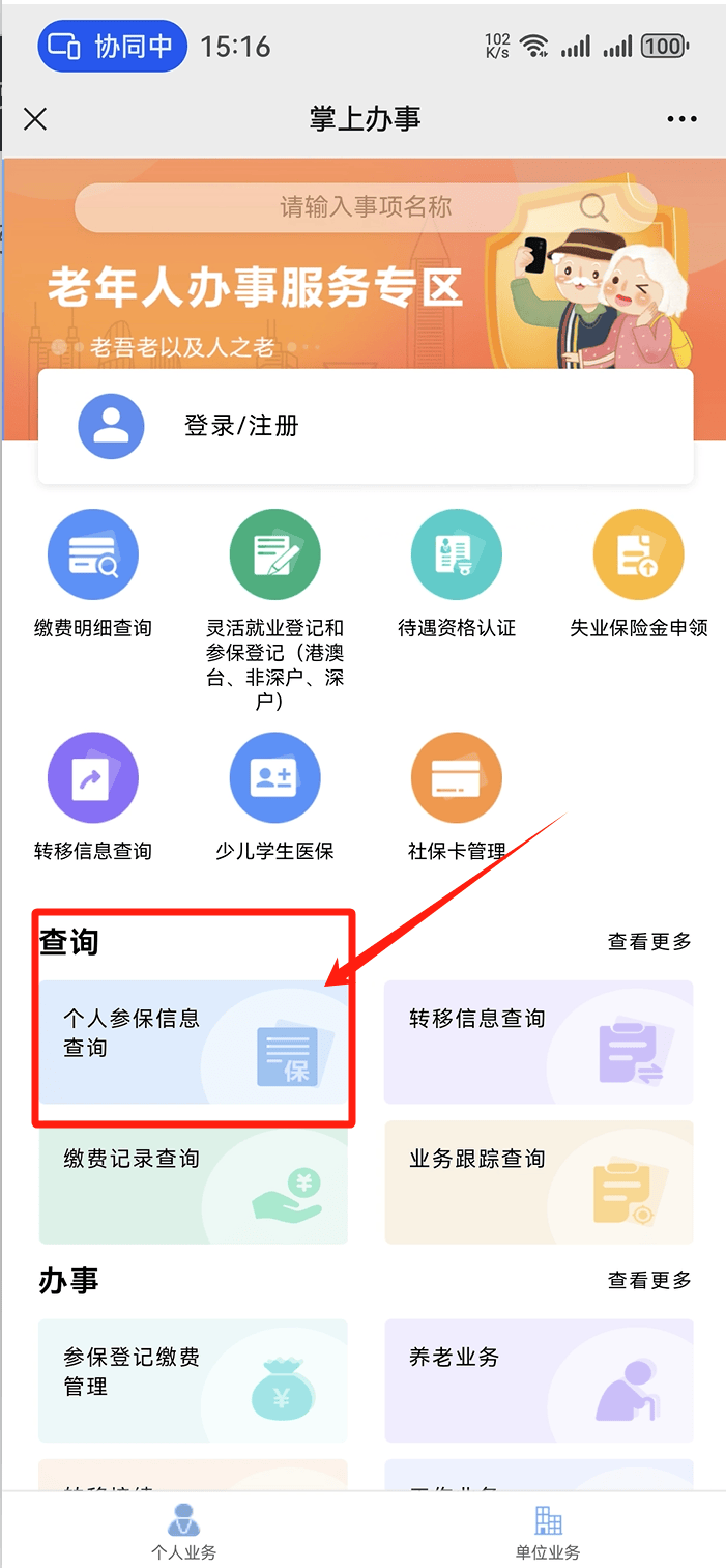 兴安盟最新医保卡提取方法分析(最方便真实的兴安盟医保卡提取现方法)