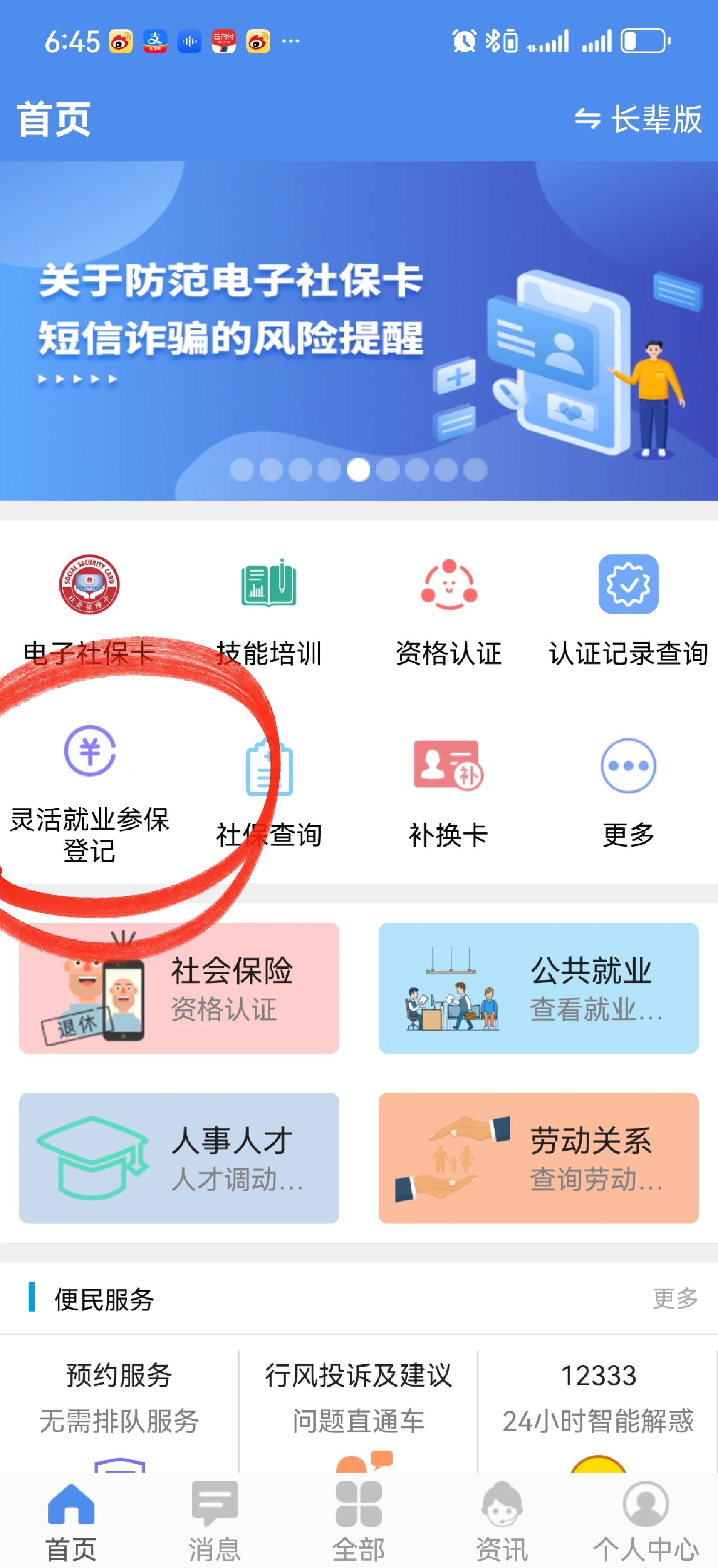 兴安盟最新医保卡换现金怎么换法方法分析(最方便真实的兴安盟刷医保卡换现金是否构成犯罪方法)